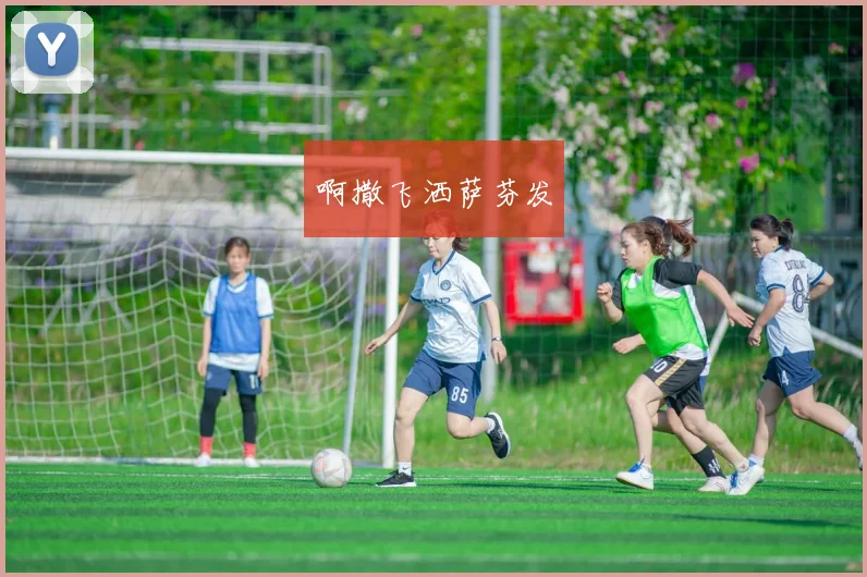 篮球世界杯小组赛欧洲劲旅补时逆转取胜 出线形势生变成最大看点